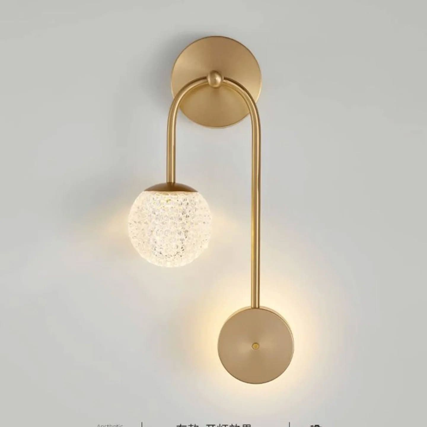 Modern Gold Brass Arc Wall Light with Textured Glass
